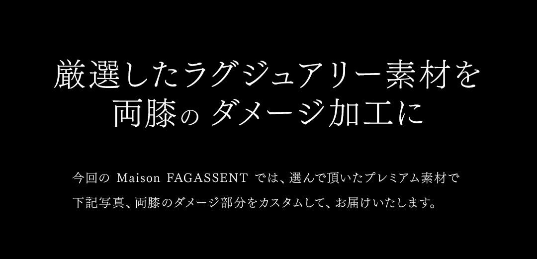 FAGASSENT SOUL BAG / ファガッセン ソウルバッグ