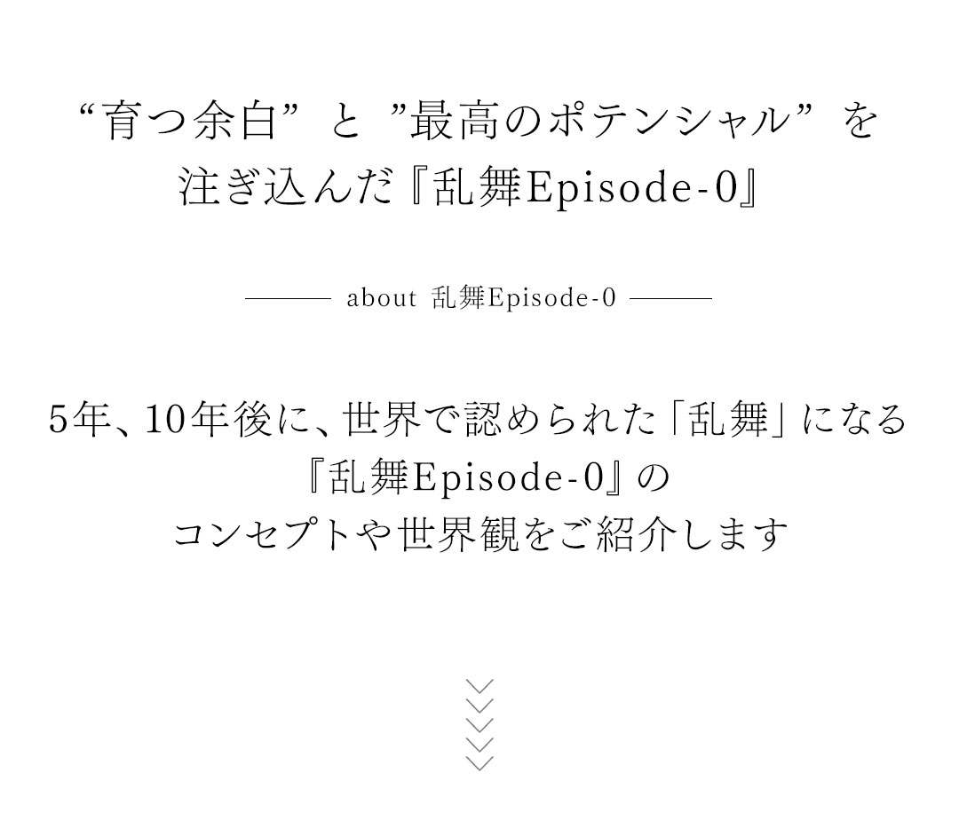 FAGASSENT RANBU EPISODE ZERO / ファガッセン 乱舞 エピソードゼロ