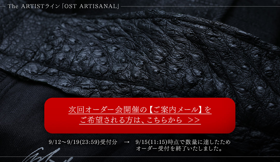 商品についてのお問い合わせ