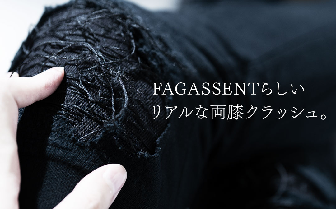 FAGASSENT JET / ファガッセン ジェット