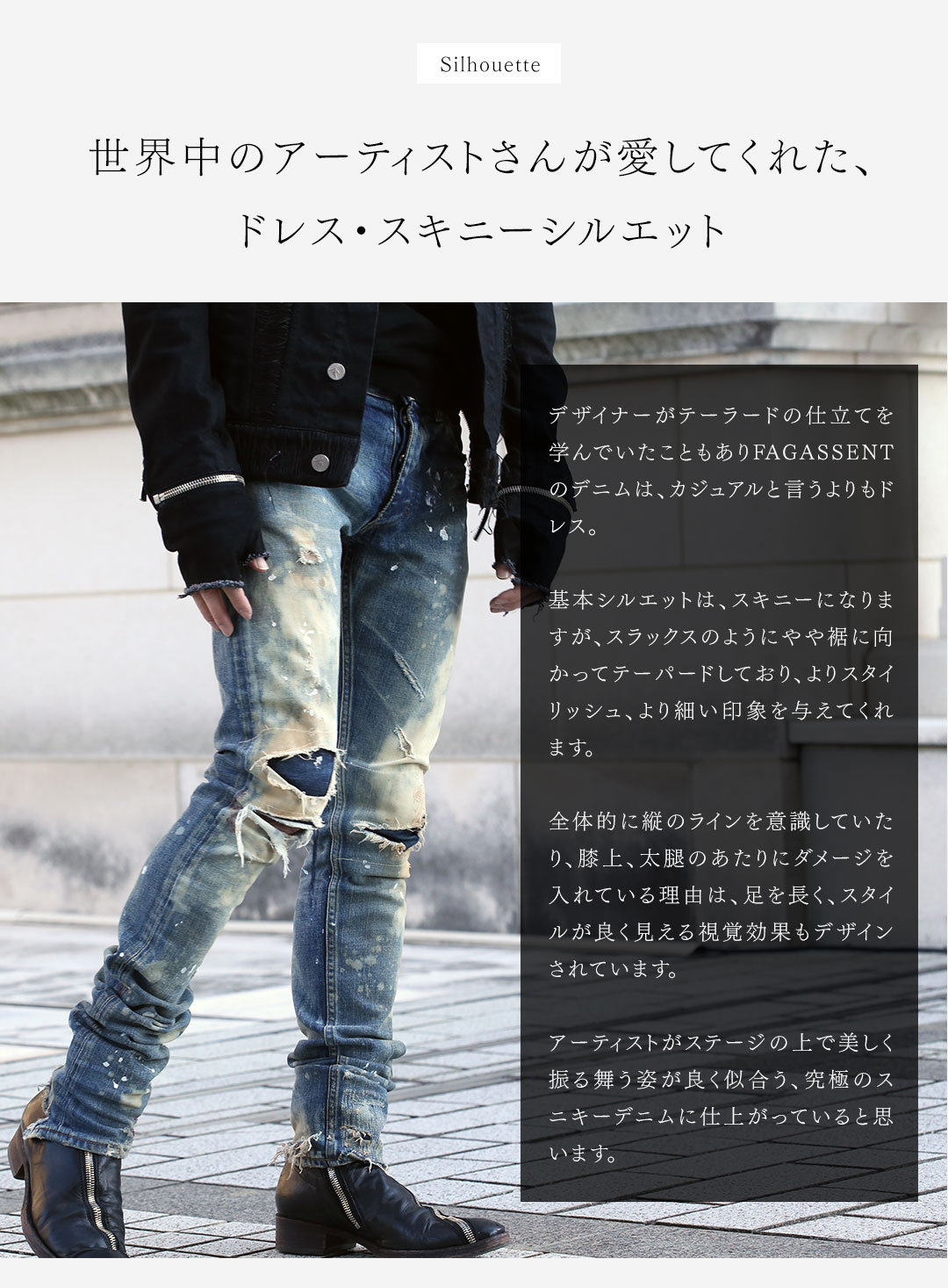 FAGASSENT ダメージデニム 2/28インチ 黒 - www.stedile.com.br