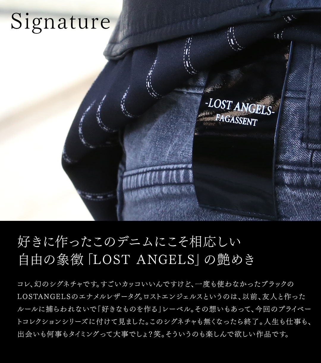 定価52800円 LOST ANGELS スキニーデニム FAGASSENT - パンツ