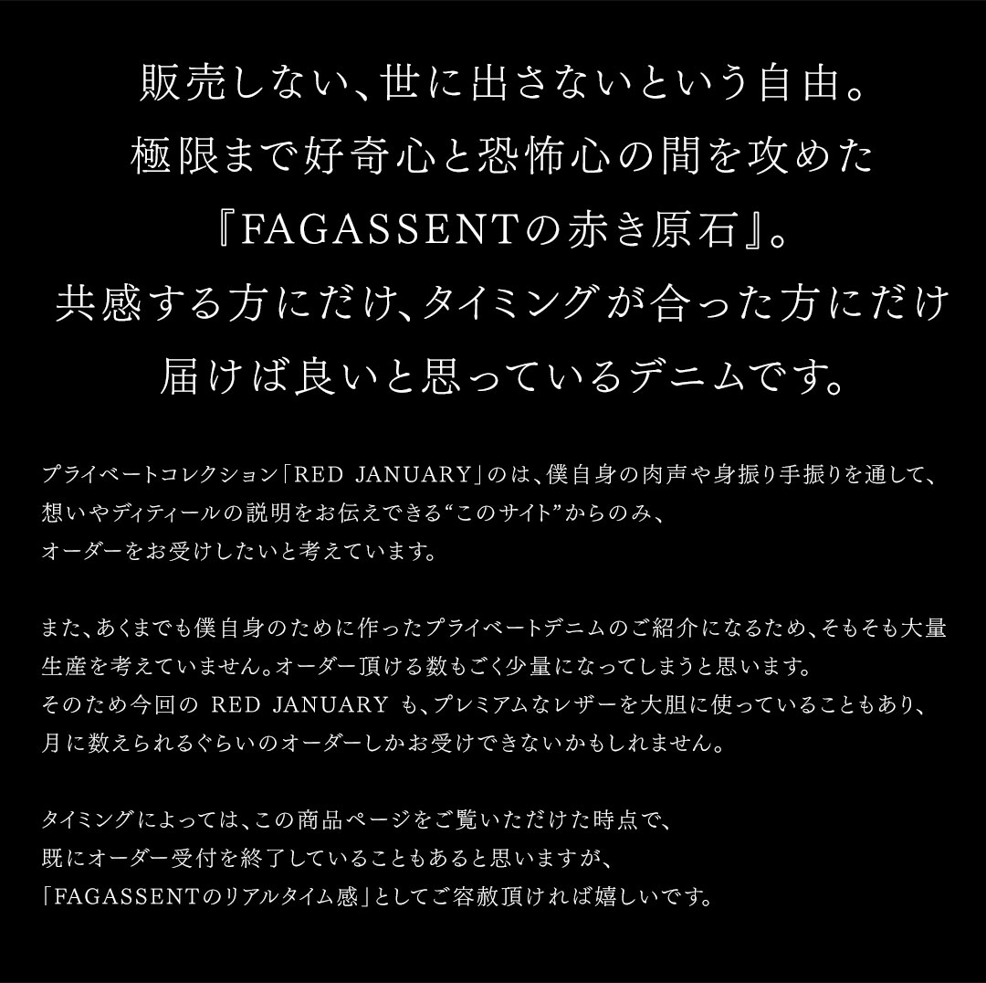 FAGASSENT RED JANUARY II / ファガッセン レッドジャニュアリー2.0