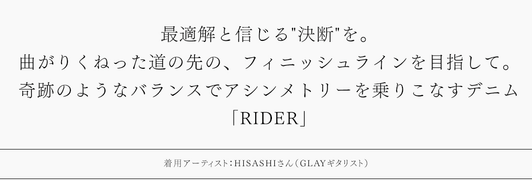 FAGASSENT RIDER