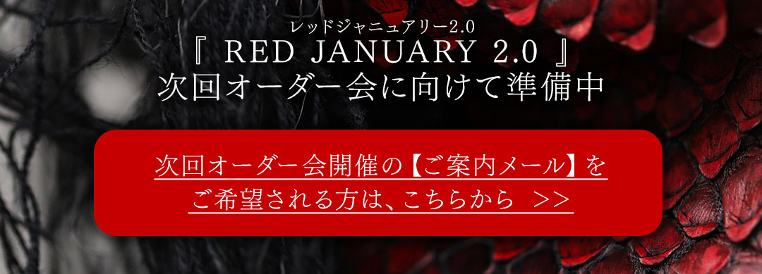 商品についてのお問い合わせ