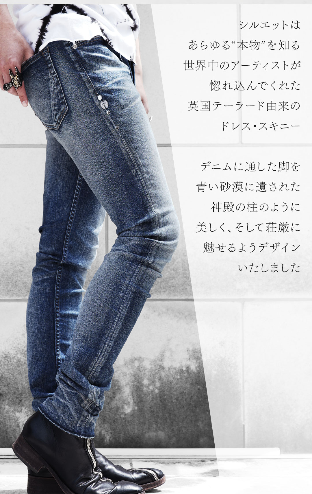 FAGASSENT RUSTY VEIL BLUE / ファガッセン ラスティヴェール・ブルー