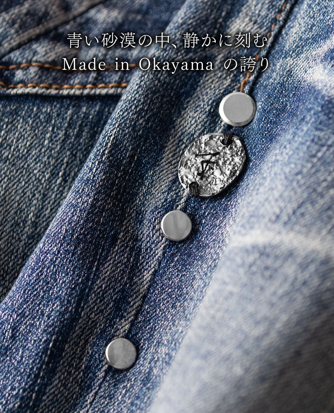 FAGASSENT RUSTY VEIL BLUE / ファガッセン ラスティヴェール・ブルー