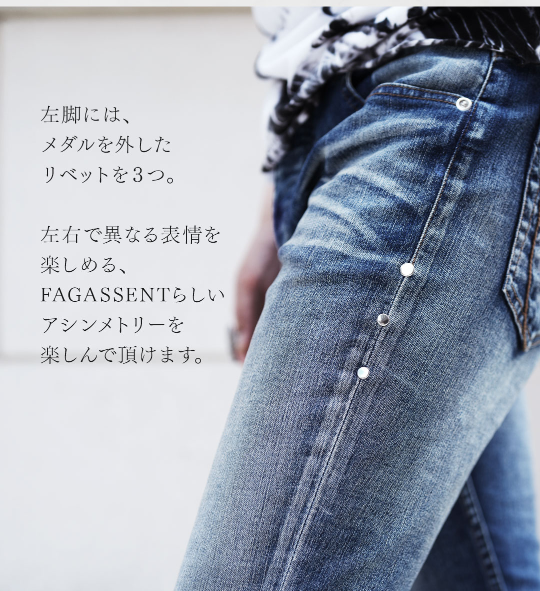 FAGASSENT RUSTY VEIL BLUE / ファガッセン ラスティヴェール・ブルー