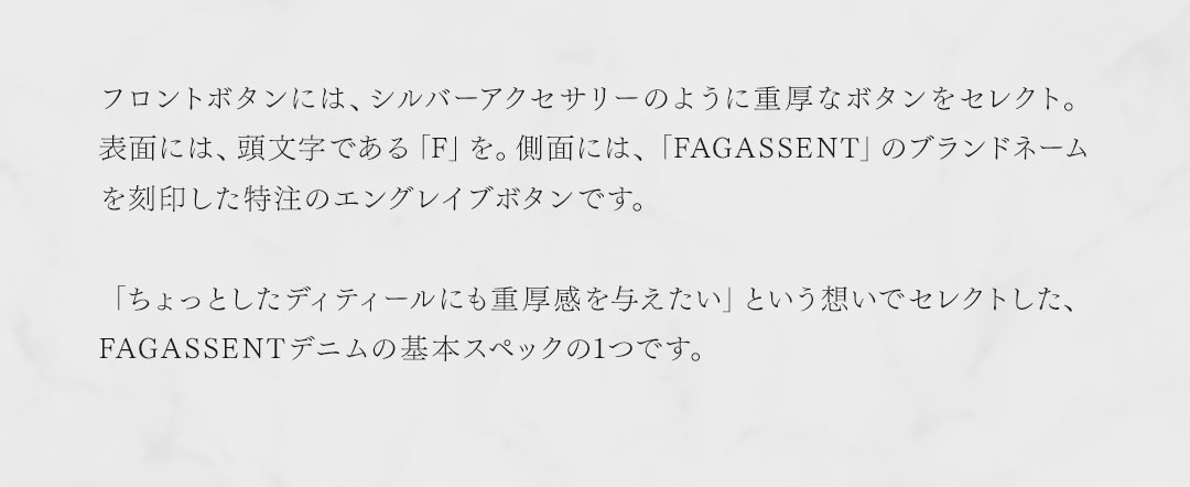 FAGASSENT RUSTY VEIL BLUE / ファガッセン ラスティヴェール・ブルー