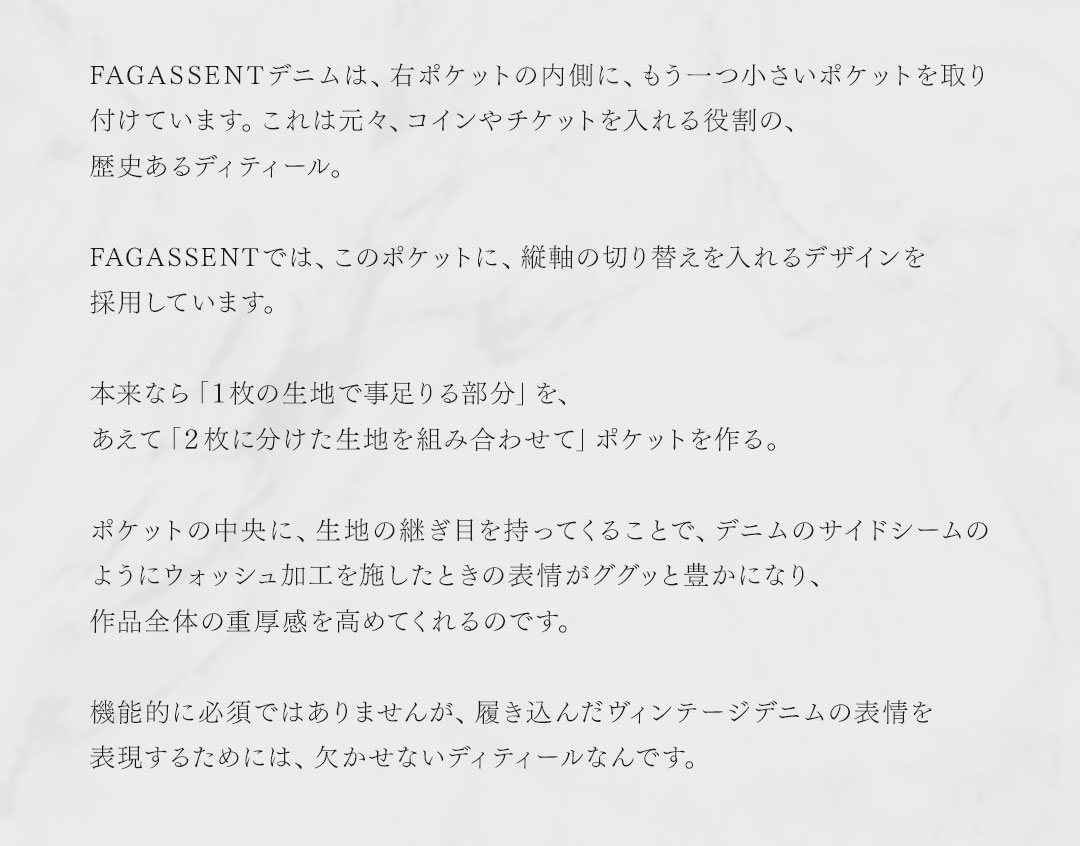 FAGASSENT RUSTY VEIL BLUE / ファガッセン ラスティヴェール・ブルー