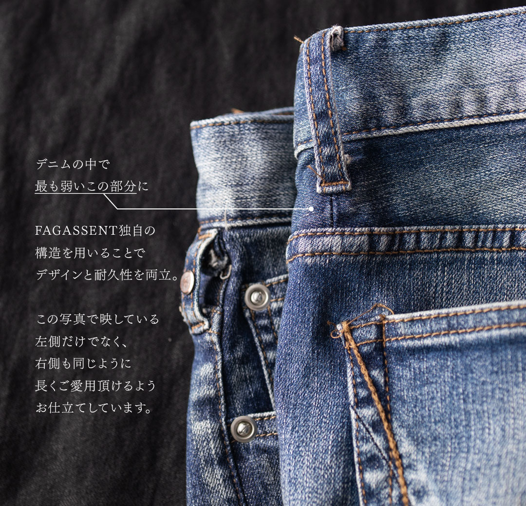 FAGASSENT RUSTY VEIL BLUE / ファガッセン ラスティヴェール・ブルー