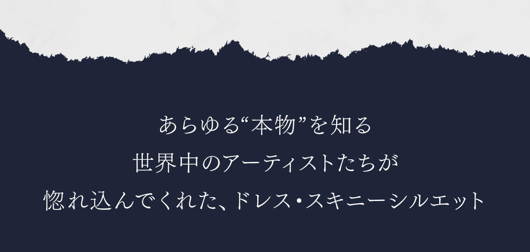 FAGASSENT RUSTY VEIL BLUE / ファガッセン ラスティヴェール・ブルー