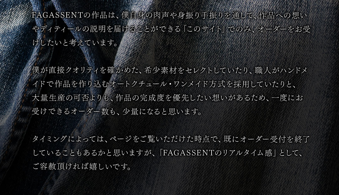 FAGASSENT RUSTY VEIL BLUE / ファガッセン ラスティヴェール・ブルー
