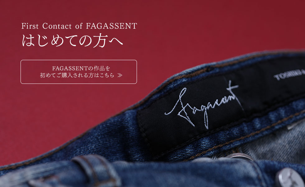 FAGASSENT(ファガッセン)公式オンラインショップ