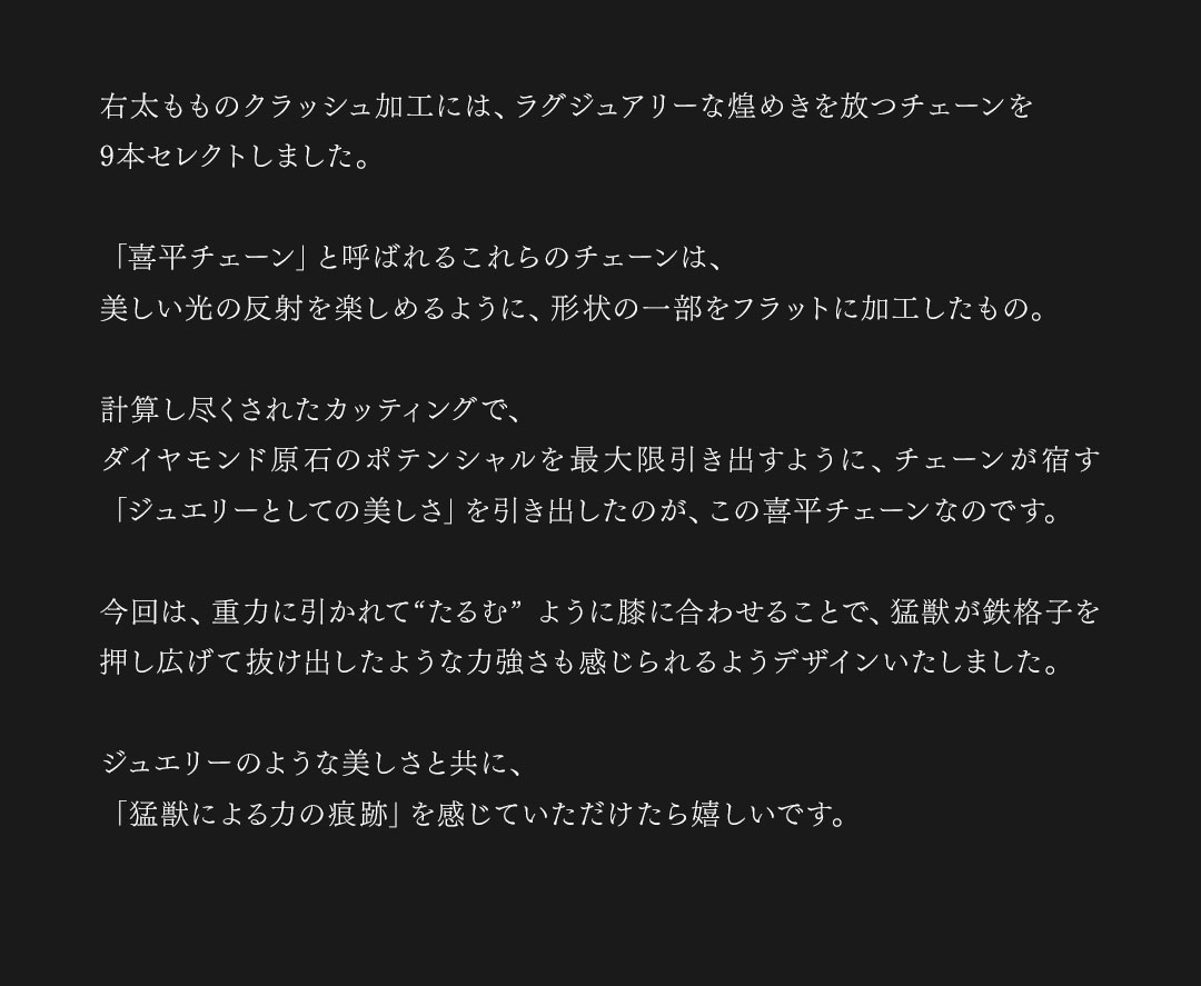 FAGASSENT MISTRAL / ファガッセン　ミストラル