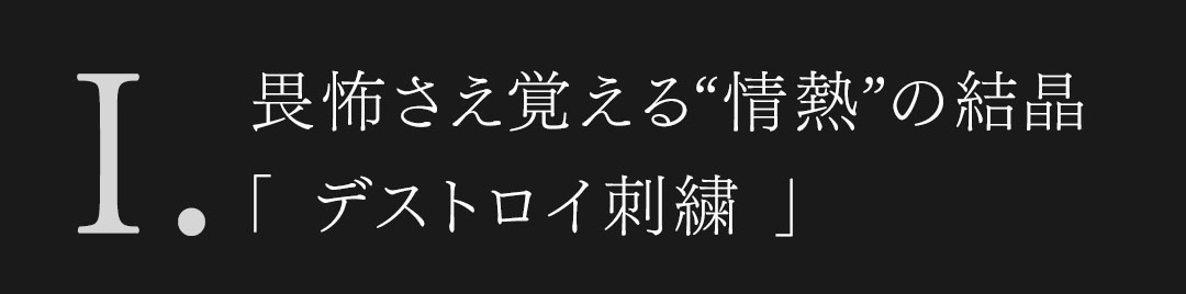 FAGASSENT DIAVOLO Bodybag / ファガッセン・ディアブロ・ボディバッグ