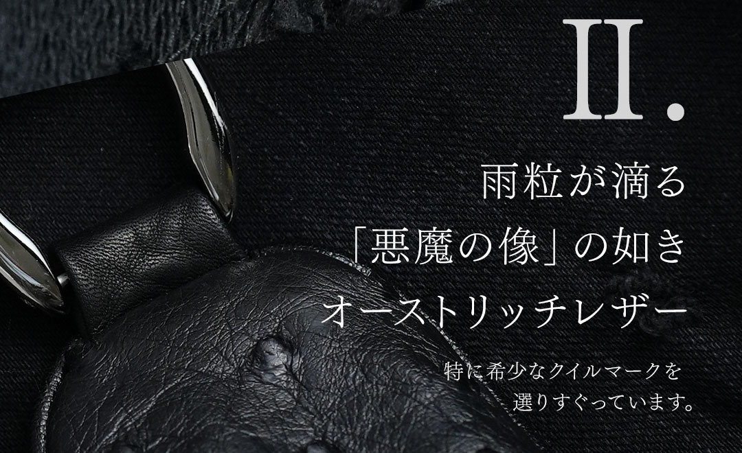 FAGASSENT DIAVOLO Bodybag / ファガッセン・ディアブロ・ボディバッグ