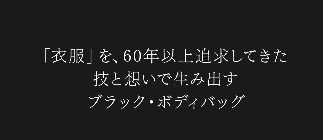 FAGASSENT DIAVOLO Bodybag / ファガッセン・ディアブロ・ボディバッグ