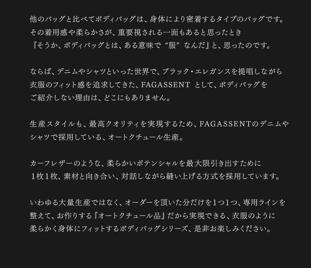 FAGASSENT DIAVOLO Bodybag / ファガッセン・ディアブロ・ボディバッグ