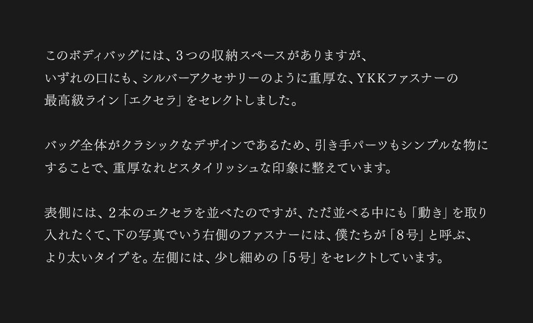 FAGASSENT DIAVOLO Bodybag / ファガッセン・ディアブロ・ボディバッグ