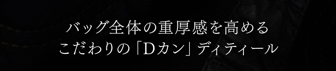 FAGASSENT DIAVOLO Bodybag / ファガッセン・ディアブロ・ボディバッグ