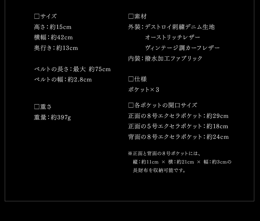 FAGASSENT DIAVOLO Bodybag / ファガッセン・ディアブロ・ボディバッグ