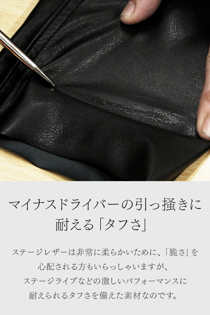 FAGASSENT】BLACK BIRD(ブラックバード) 極限までアーティストを