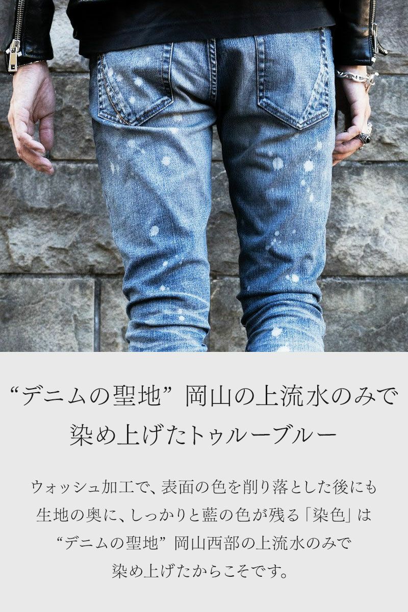 FAGASSENT】“デニムの聖地”岡山西部の上流水のみで染め上げた GRAND