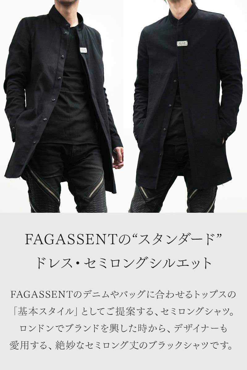 FAGASSENT】ファガッセンのスタンダードシルエット「ドレス 